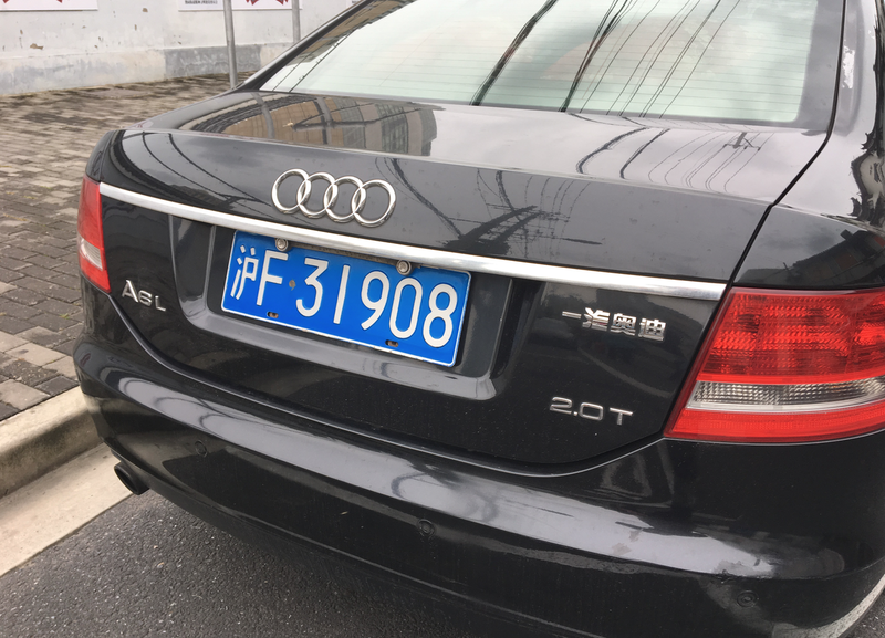 Illustration for article titled A Guide To A Bunch Of Weird Chinese Car Brands You've Never Heard Of
